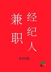 特种兵之无双兵王