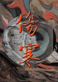 透视鉴宝专家