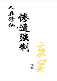 透视鉴宝捡漏
