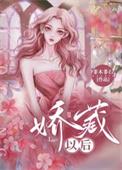 开局觉醒ss异能