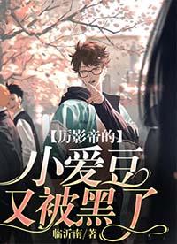 不被就会死