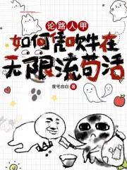 今天也要谈恋爱全文免费阅读