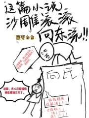 今天也要谈恋爱by州肆天