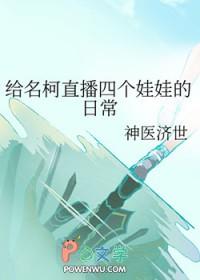 囚养娇雀程鸢顾九渊