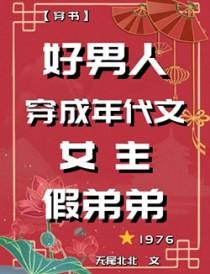 被诱骗的女生(法律讲堂)