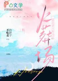 女装后被室友一见钟情 作者云韧里里