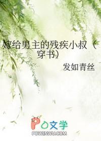 彼此都是初恋 喜欢紫穗兰的王大塞