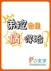 始于误会终于自省什么意思啊