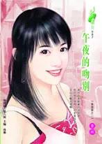 魏妤鄢程昭的