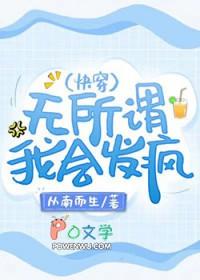 虚妄经年 素月流天