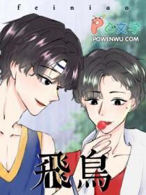 剧本杀情感本子