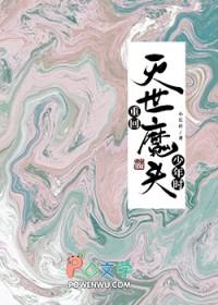兰泽多芳草