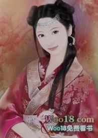 穿书女主看我眼神很不对劲 山麓的珊璐