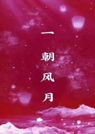 宫廷乐师的地位