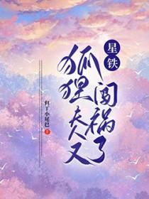 临时夫妻(nph)异梦