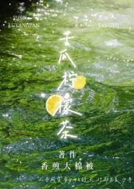 鬼使神差解释
