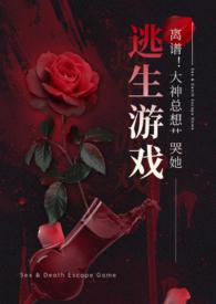 哨兵指责